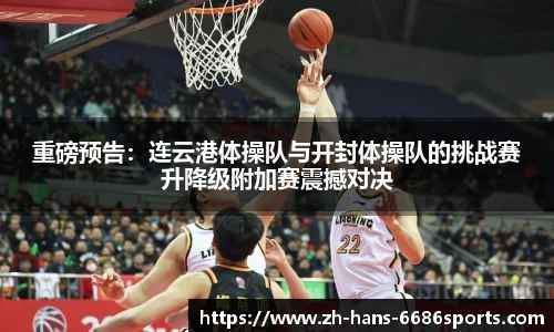 6686体育官方网站