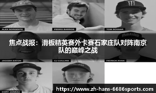 6686体育官方网站