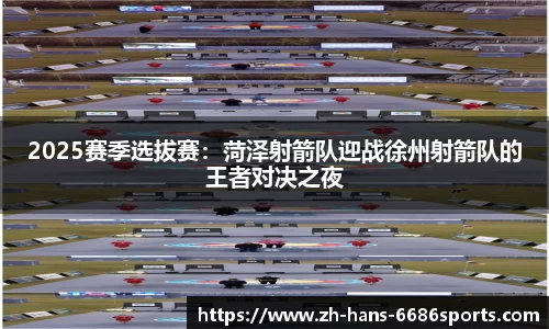 6686体育官方网站