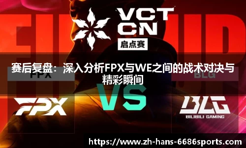 6686体育官方网站