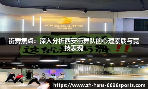 6686体育官方网站