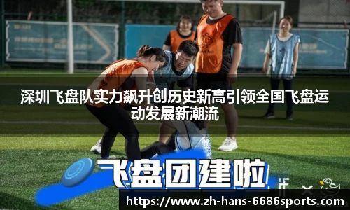 6686体育官方网站