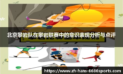 6686体育官方网站